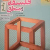 کتاب تست کنکور