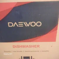 ماشین ظرفشویی دوو سری سالداDW-200W