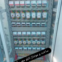 برقکار صنعتی