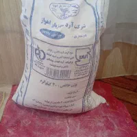 آرد