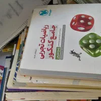 کتاب کمک درسی کنکور