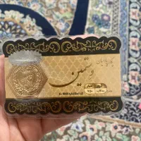 فروش سکه پارسیان
