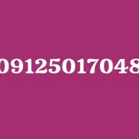 سیم کارت کد ۵