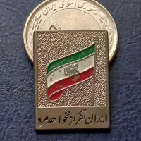 گل سینه آنتیک و قدیمی