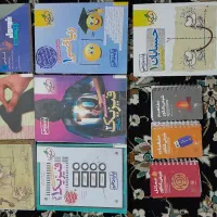 کتاب کنکور ریاضی
