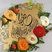 استخاره قرآن و سرکتاب و قهوه