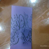 پاکت نامه