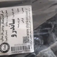روکش صندلی رنو ساندرو