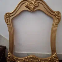 دور قاب اینه