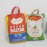 برنج پاکستانی