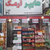 برنج ممتاز ۱۶۰