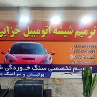 دو قاب آهنی بنر تابلو ۴۲۵ سانت قوطی ۲×۲ سالم و نو