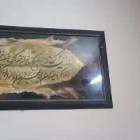 قاب عکس