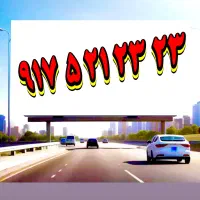 0917.521.23.23