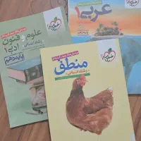 کتاب تست انسانی دهم