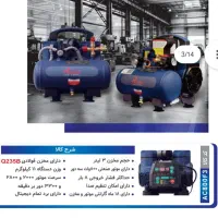پخش کمپرسورهای باد داعم کار روما