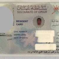 ثبت شرکت و اقامت عمان