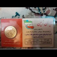 طلا و جواهرات
