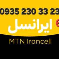 سیمکارت رند ایرانسل