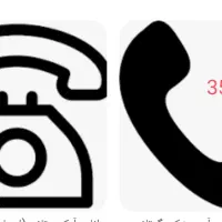 فروش خط ثابت تلفن محدوده بازار