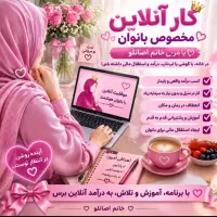 ویژگی کار من
