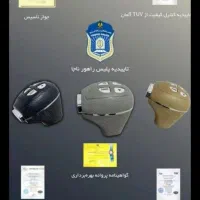 کلاچ اتوماتیک(برقی) اتاکو ۶۰ماه گارانتی