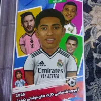 آلبوم کیمدی ۲۰۲۵