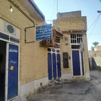 مطب