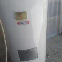 آبگرم کن