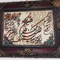 تابلو فرش ماشینی وان یکان