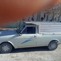 وانت بار