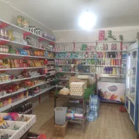 واگذاری سوپر مارکت