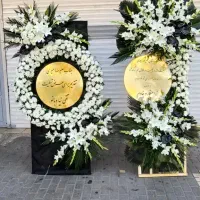تاج گل پایه گل ترحیم افتتاحیه شیک وپرگل