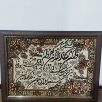قاب عکس