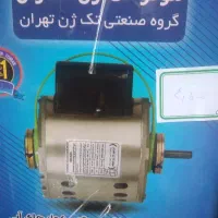 دینام کولر ژن به قیمت عمده