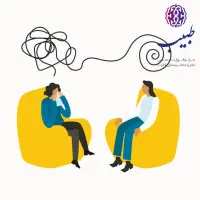 مشاوره و راهنمایی