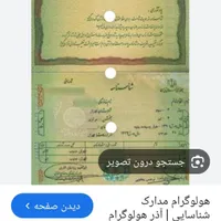 گمشده
