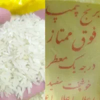 برنج چمپا دو ملیون