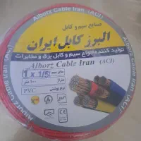 سیم