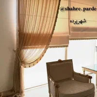 پرده رومن ، شید ، ورتیکال ،زبرا
