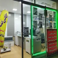 کار در کافی نت