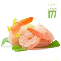 استخدام در شرکت بسته بندی میگو