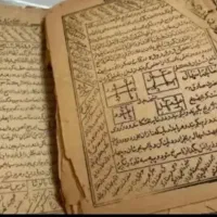 نتیجه فوری