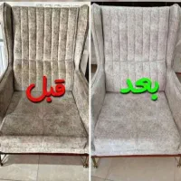 مبل شویی با مواد نانو