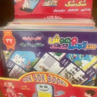 فروش عمده کتاب هوشمند کودک ویژه مدارس و مراکز