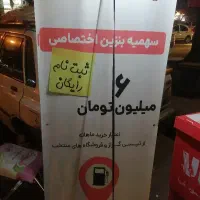 استخدام بازاریاب وراننده در شرکت تپسی