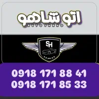 09181718533  09181718841|سیم‌کارت|سنندج, |دیوار