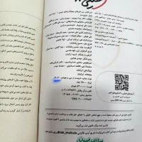 کتاب تست شیمی خیلی سبز دهم(تجربی،ریاضی)