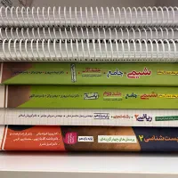 ریاضی یازدهم خیلی سبز