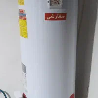 تعمیر ابگرمکن ابراهیم زاده بخوانید